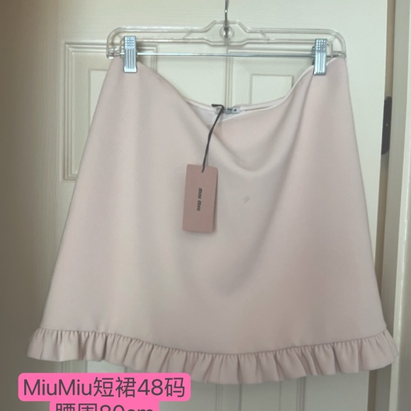 Miumiu skirt new with tag - Picture 1 of 1